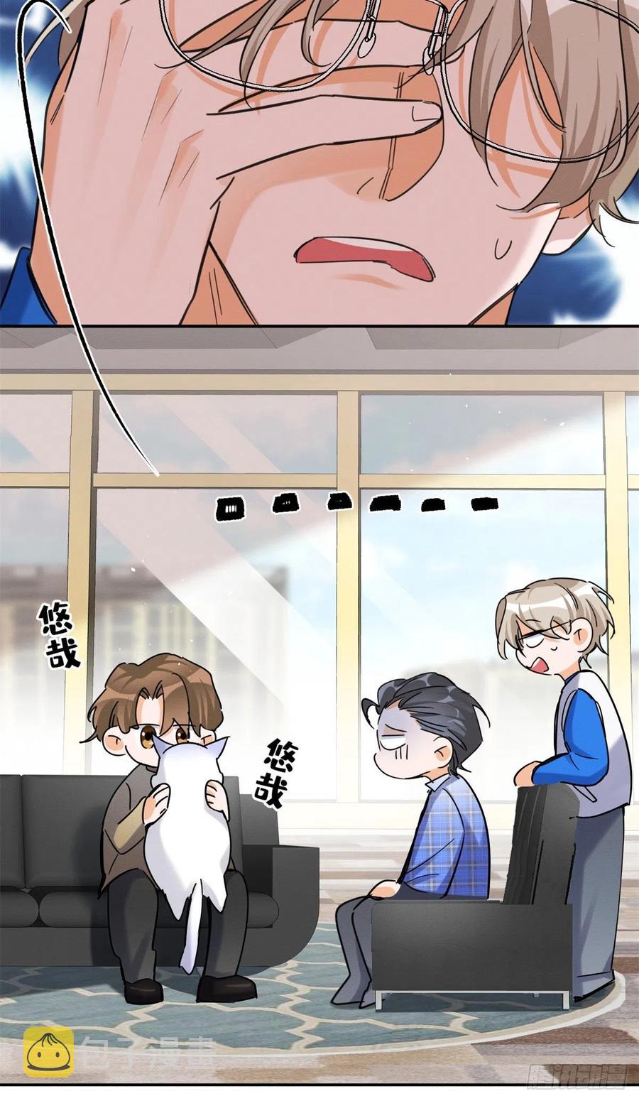 第45话 他喜欢的是我？31
