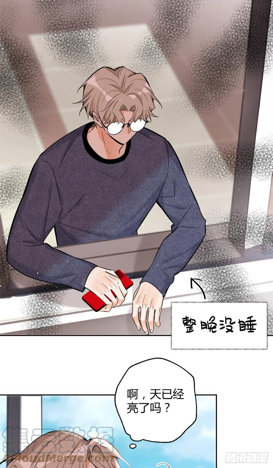 76 他是我的朋友10