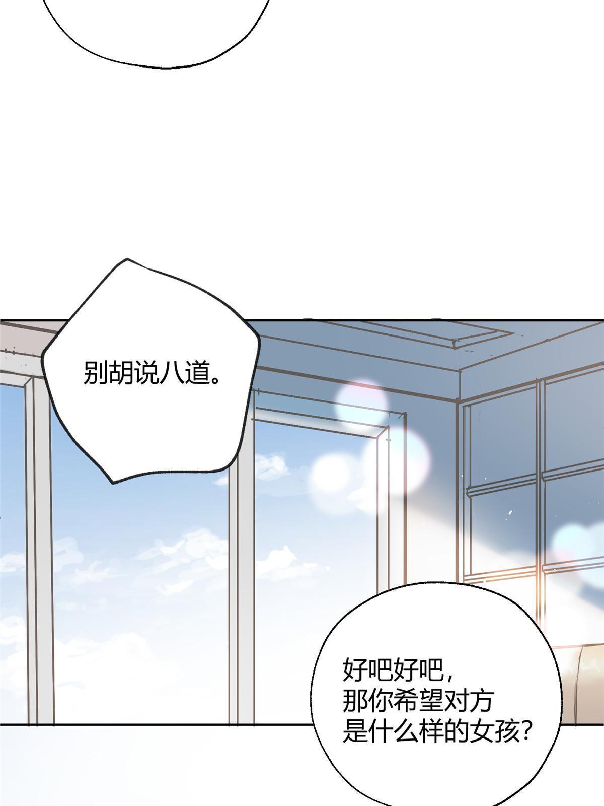 96 我喜欢的是……！51