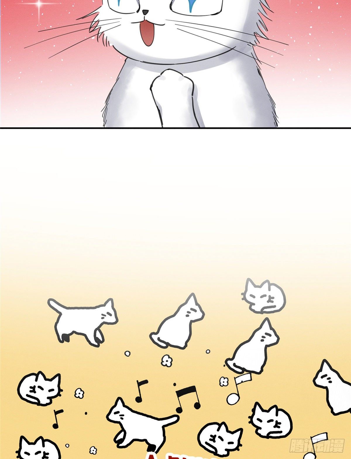第3话 处理掉吧！56