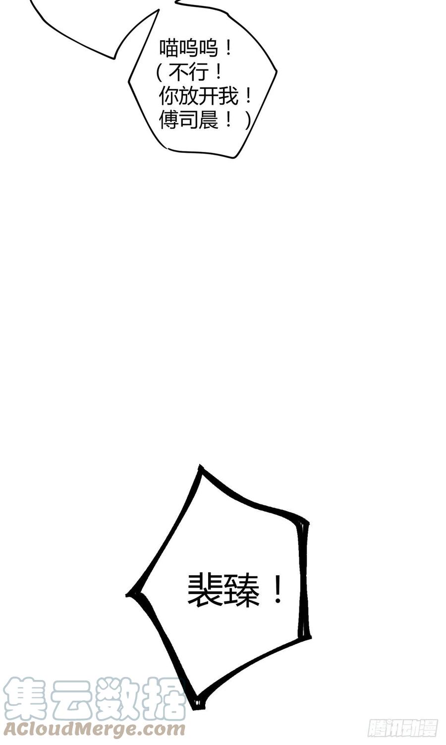 50 地震36