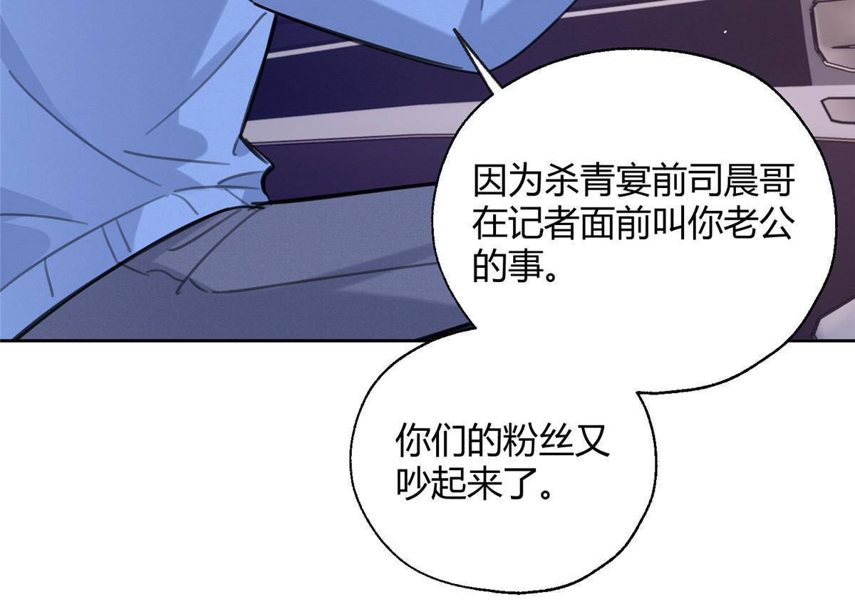 92 他竟然是…！？16