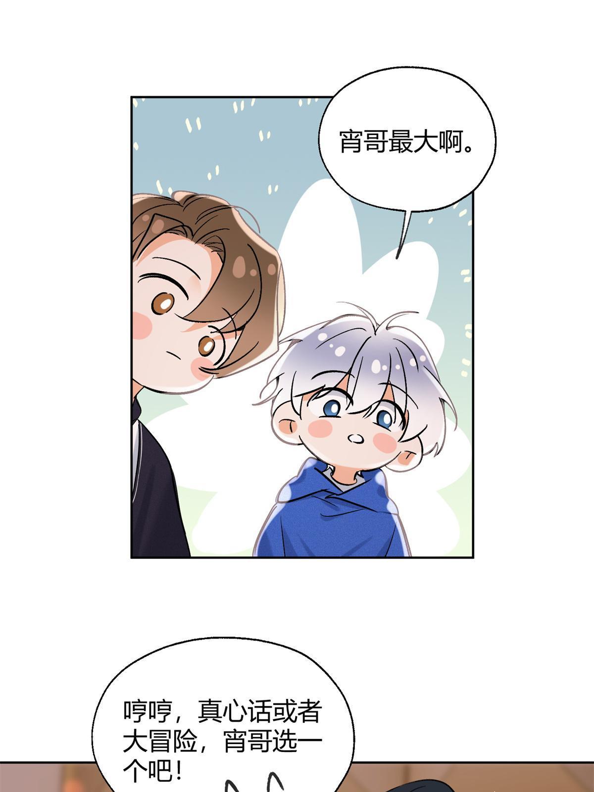 88 谈过几个对象？9