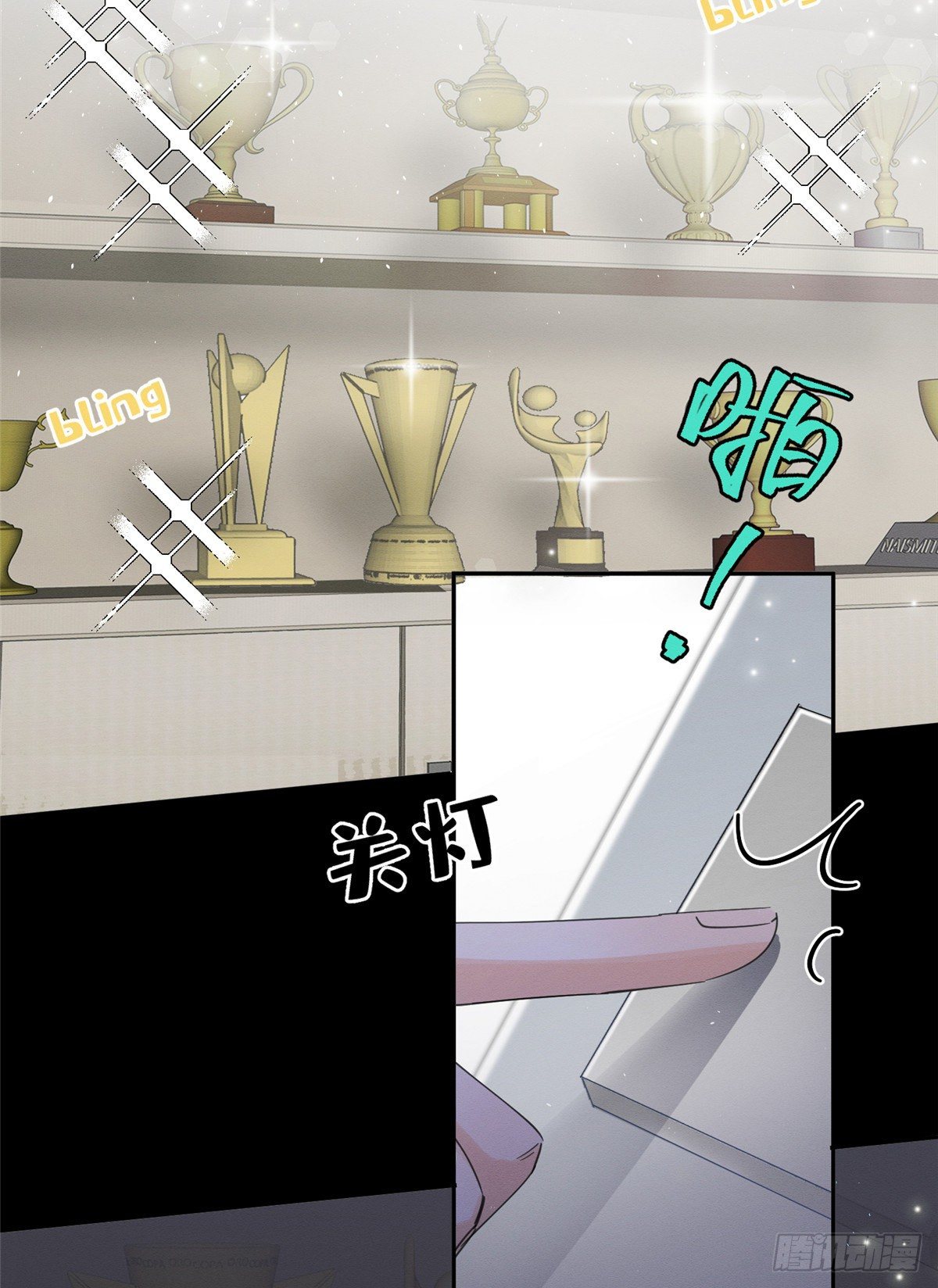 第5话  是公的！8