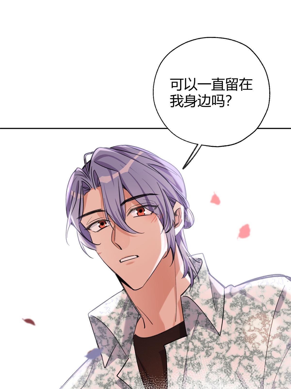 88 谈过几个对象？43