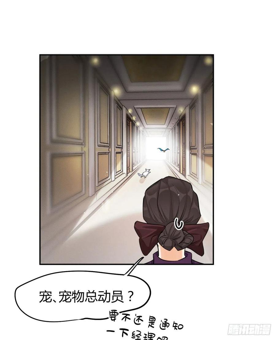 47坏女人！4