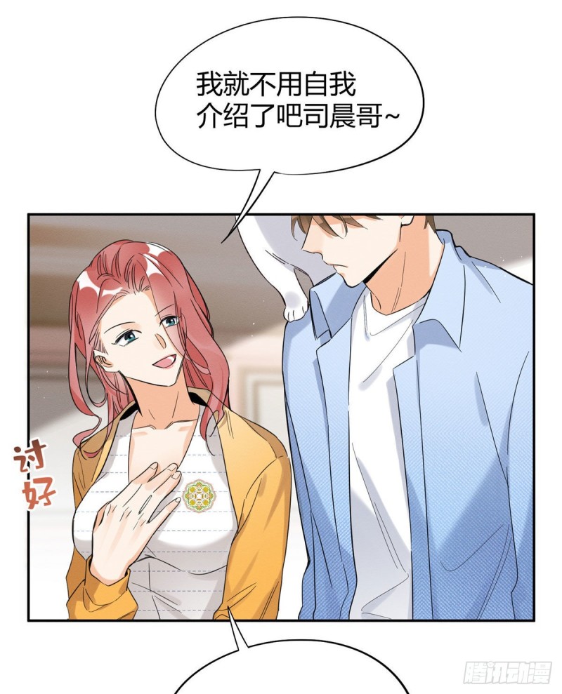 第39话 吃亿口13