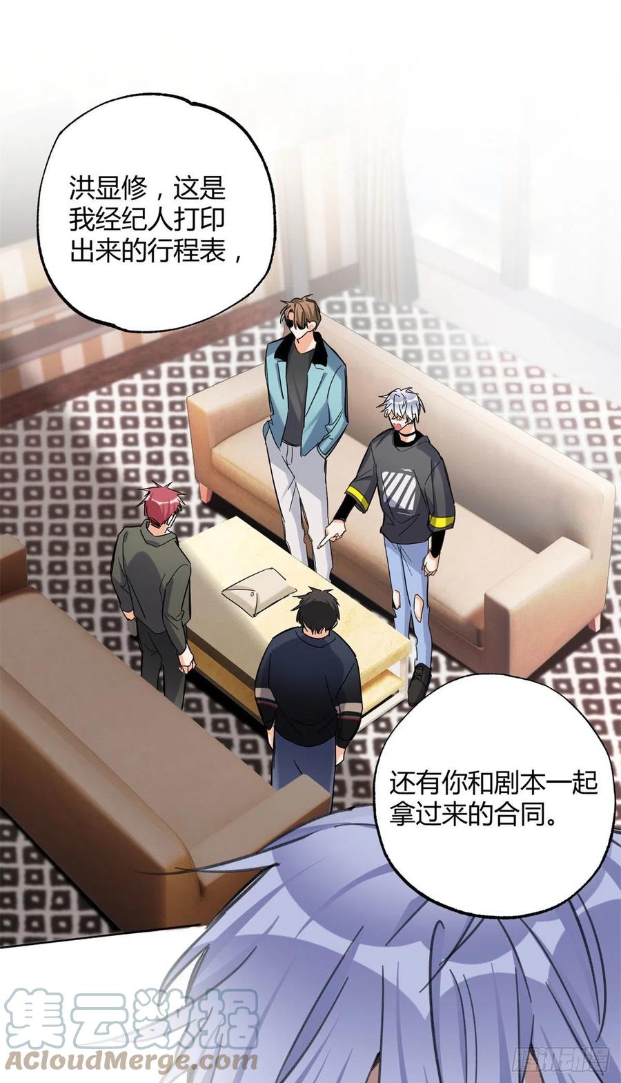 66 我老婆裴裴好帅27