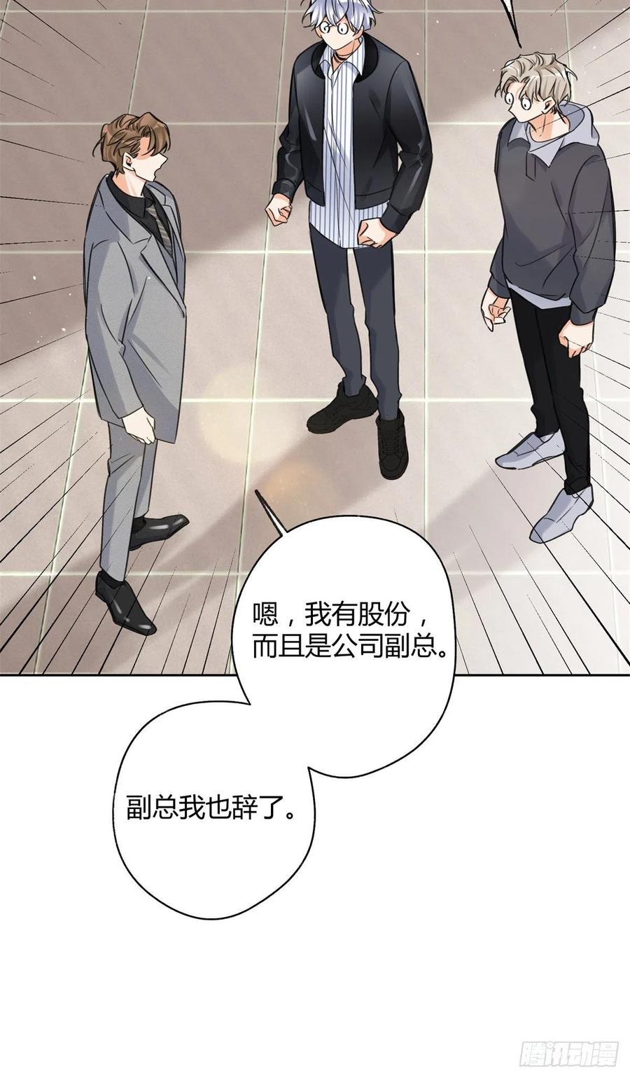78 老公来了31
