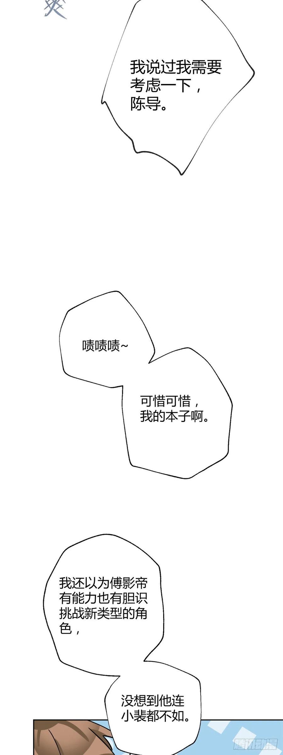 56 迎亲21