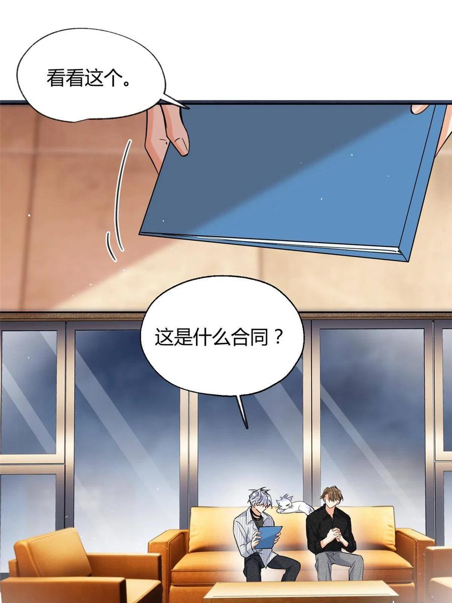 79 我也爱你19
