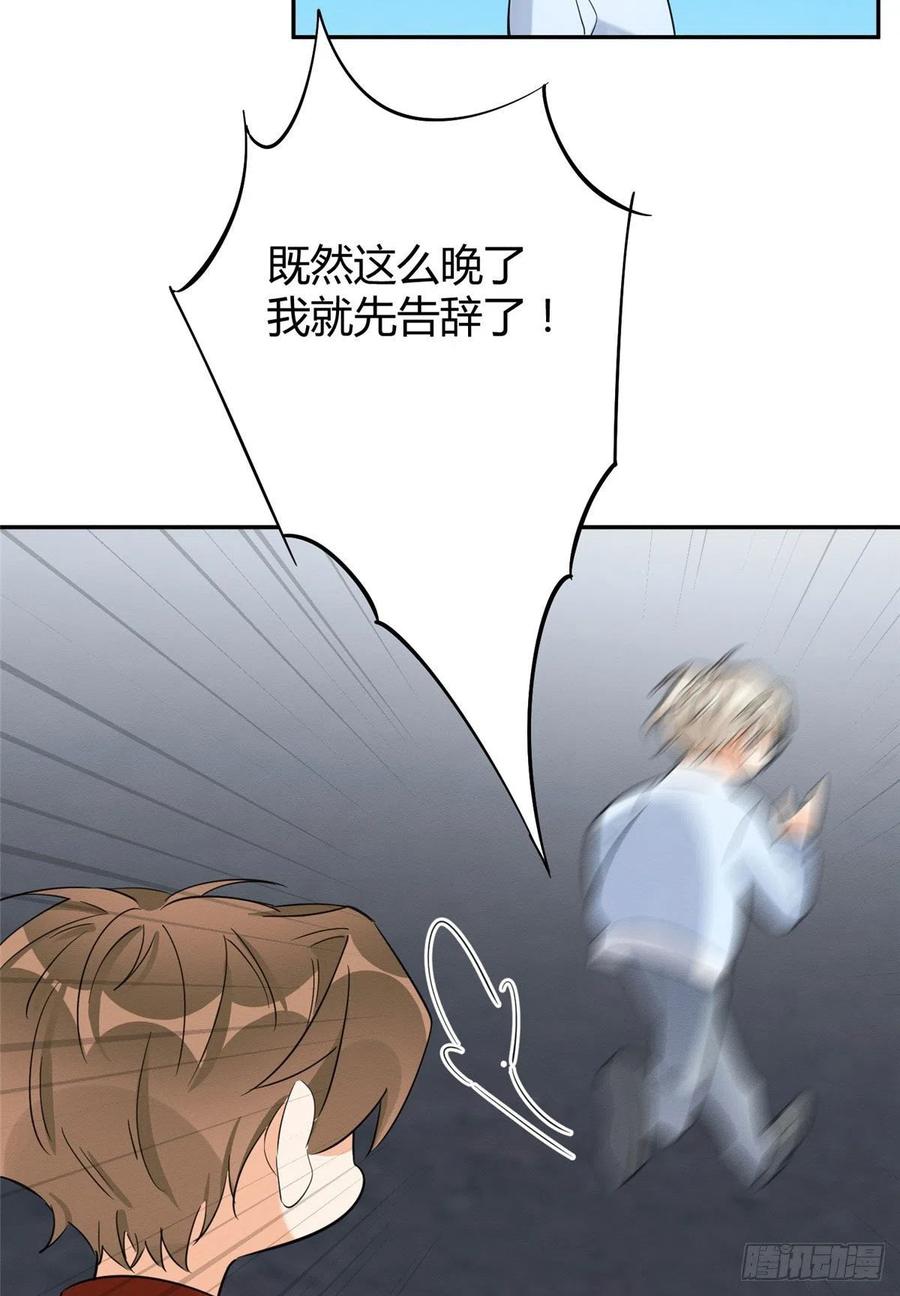 第34话 人猫CP27
