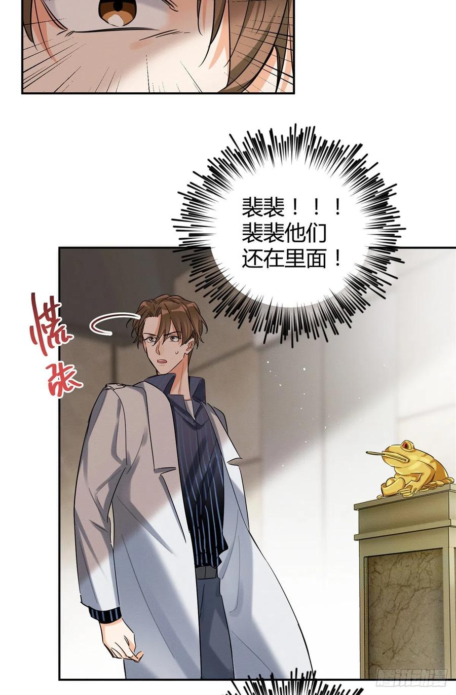 50 地震17