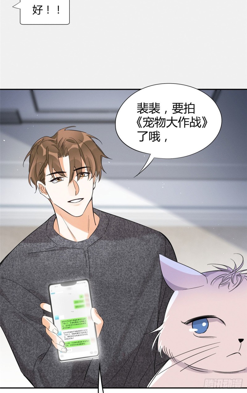 第38话 吻？能醒吗40