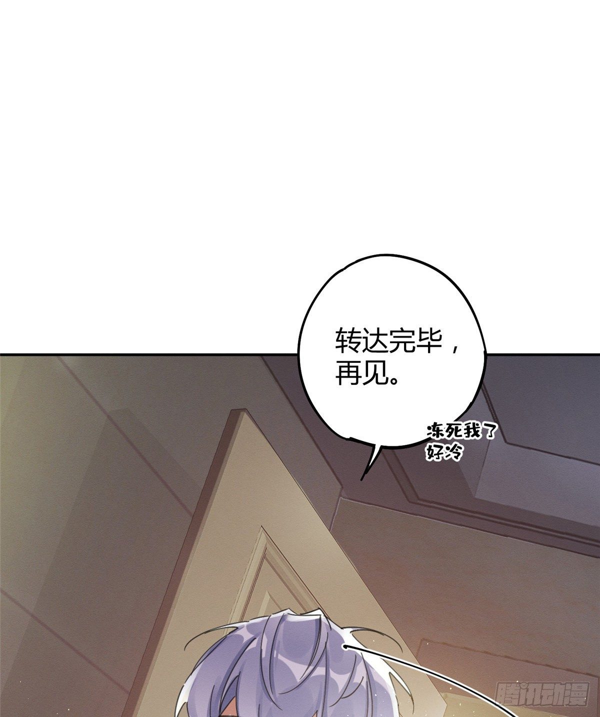 第4话 放开吧！9