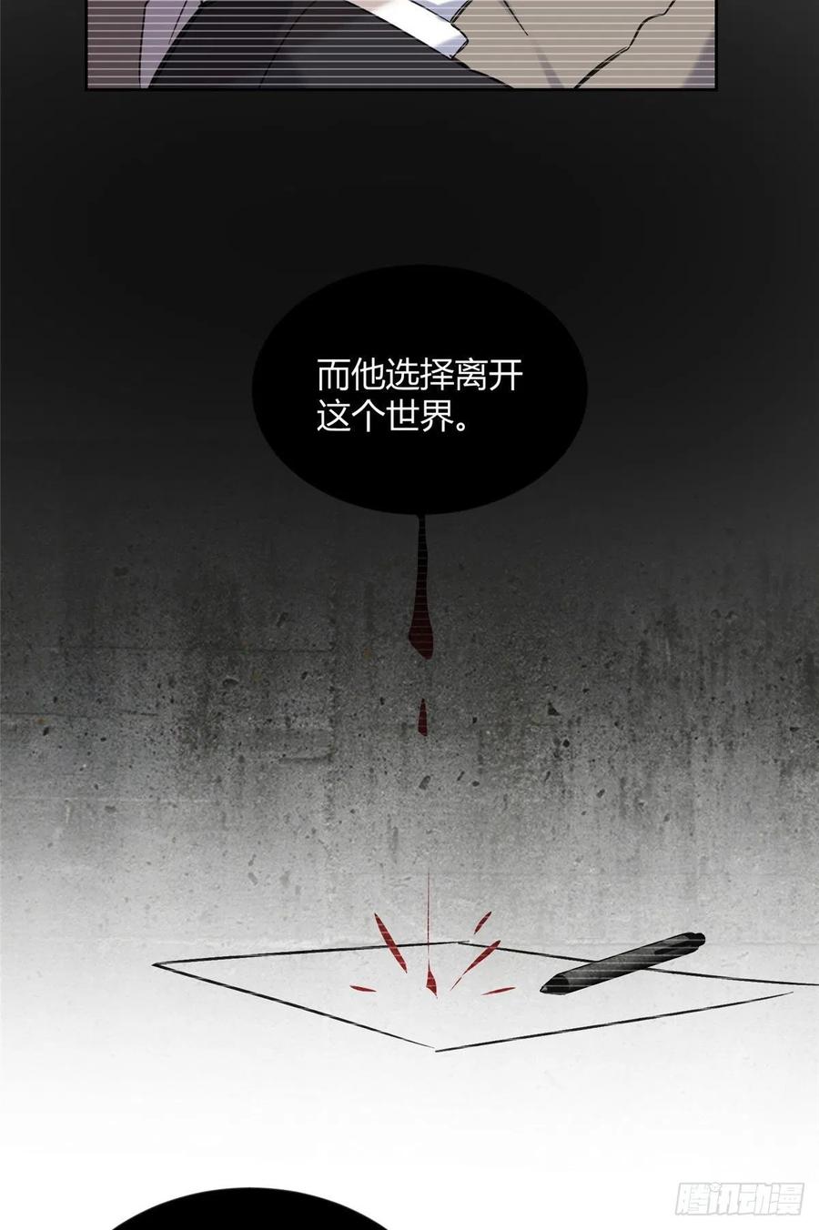 69 傅司晨朋友+119
