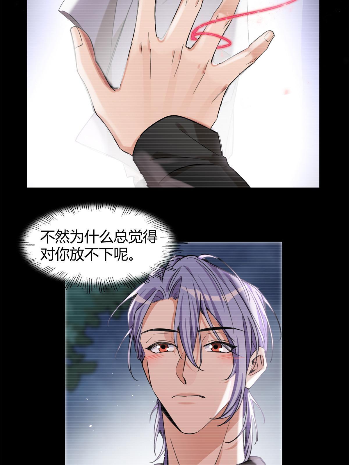 84 卫宵，我喜欢你27