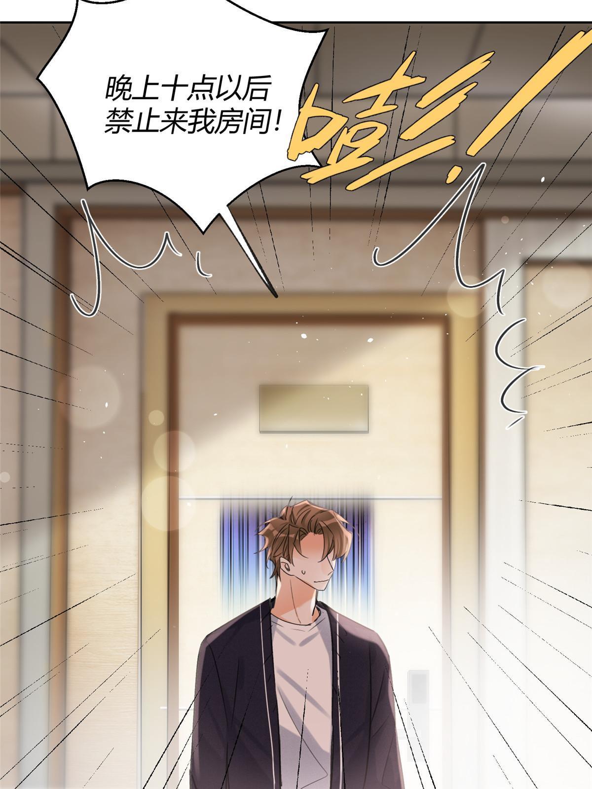 89 迎亲7