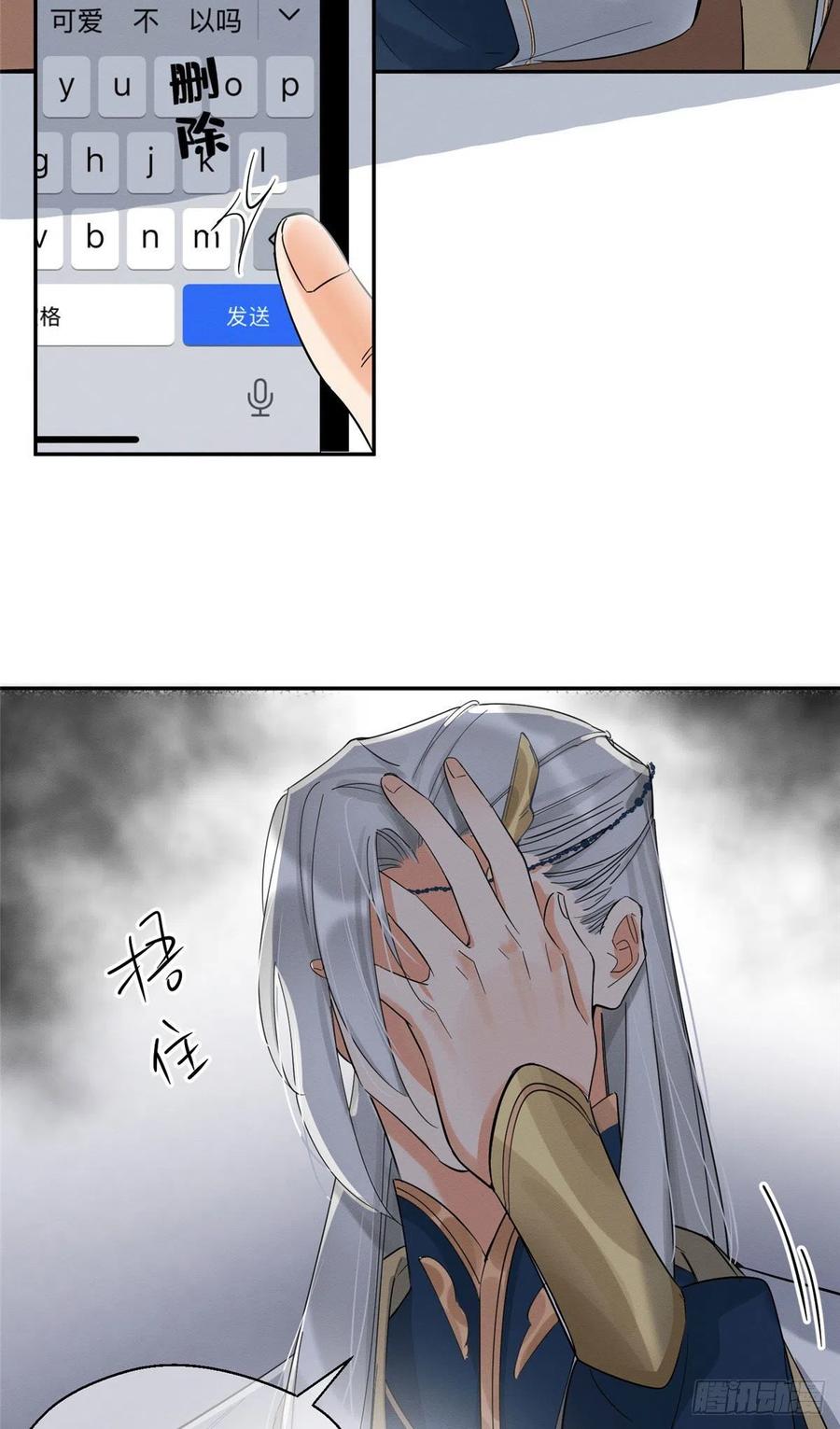 第32话 人会变成猫吗？9