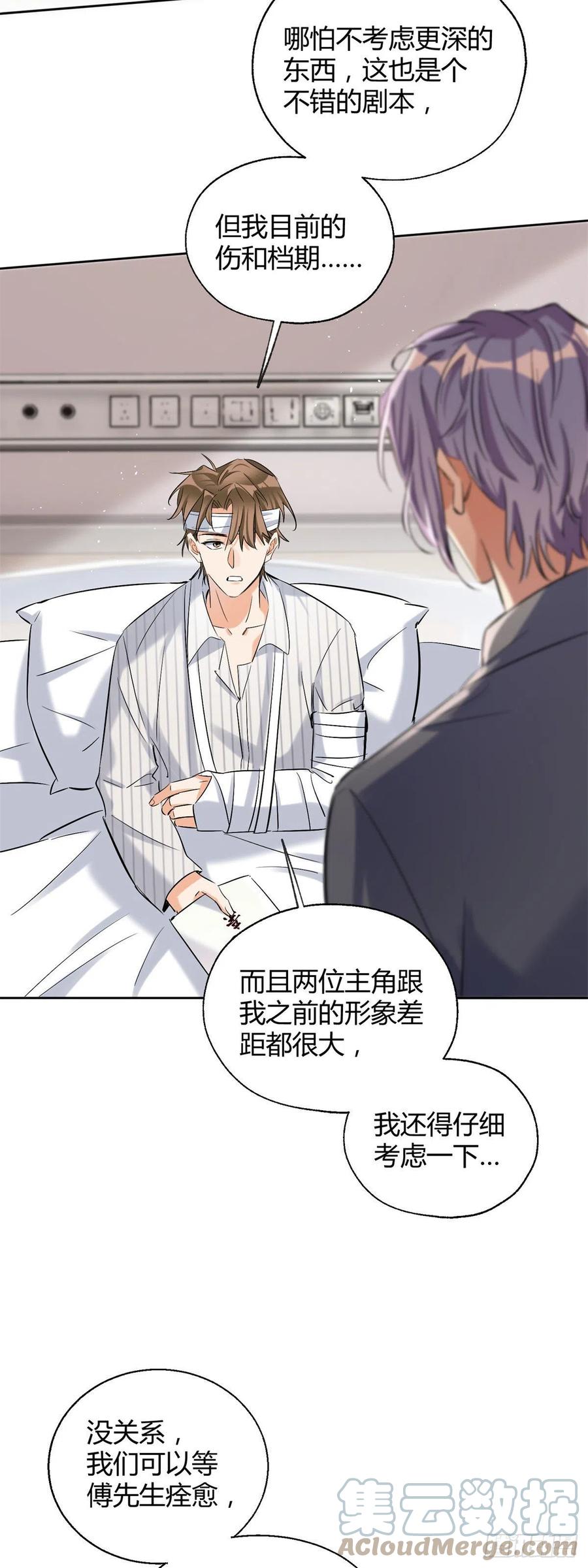 56 迎亲16