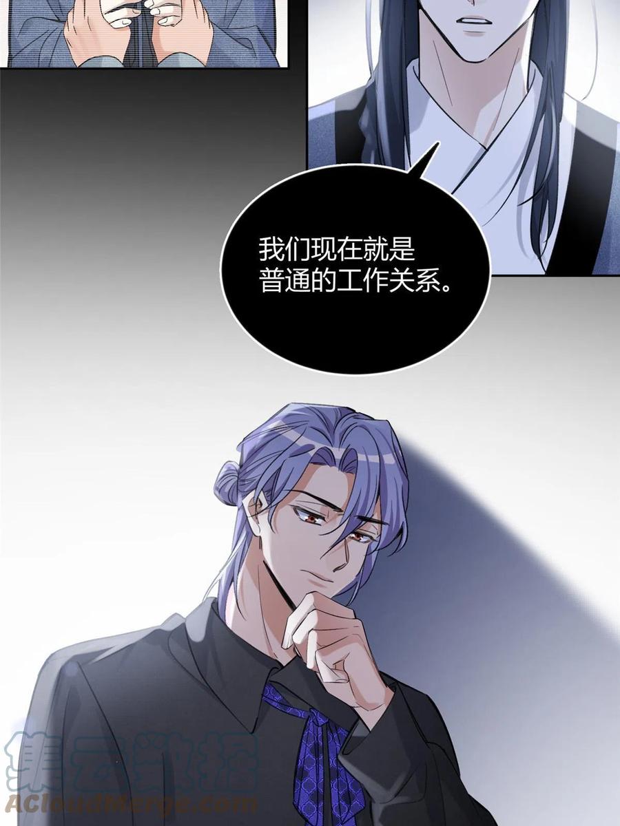 83 一些普通同事情42
