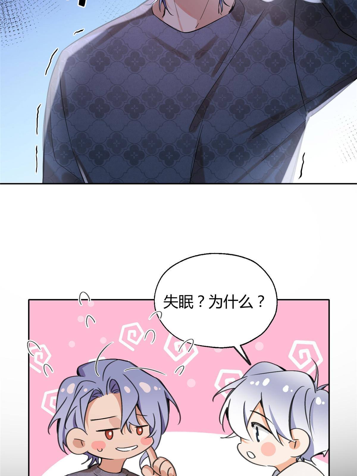 84 卫宵，我喜欢你6