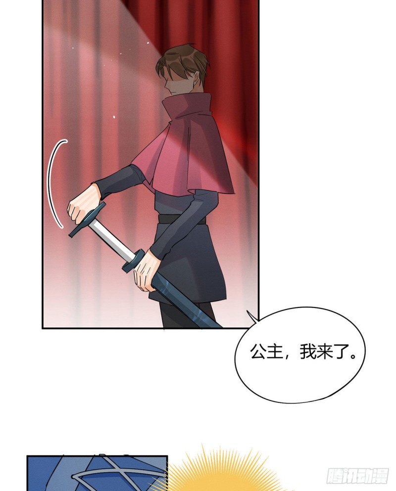 第21话 初吻25