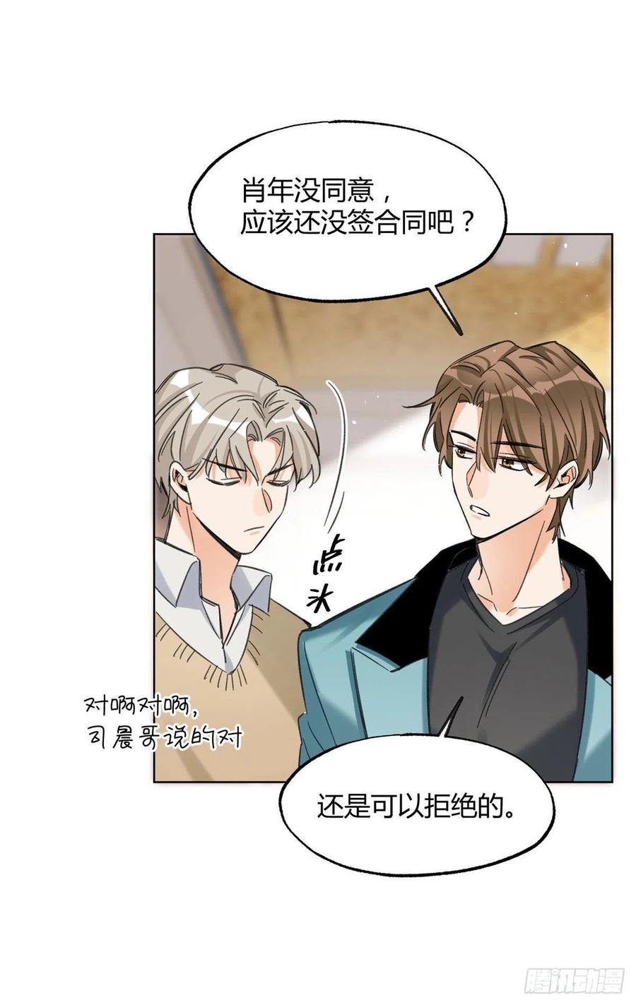 65 不是朋友哦29
