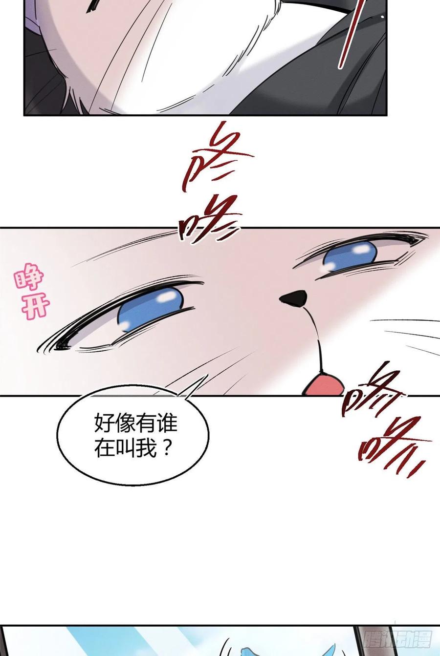第46话 他舔我！43