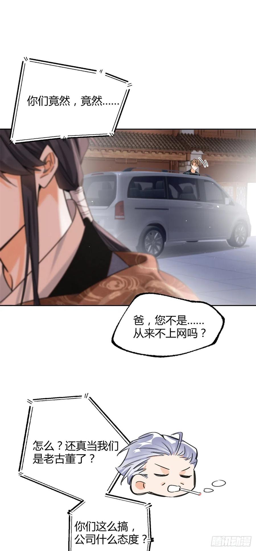 75 我不会后悔27