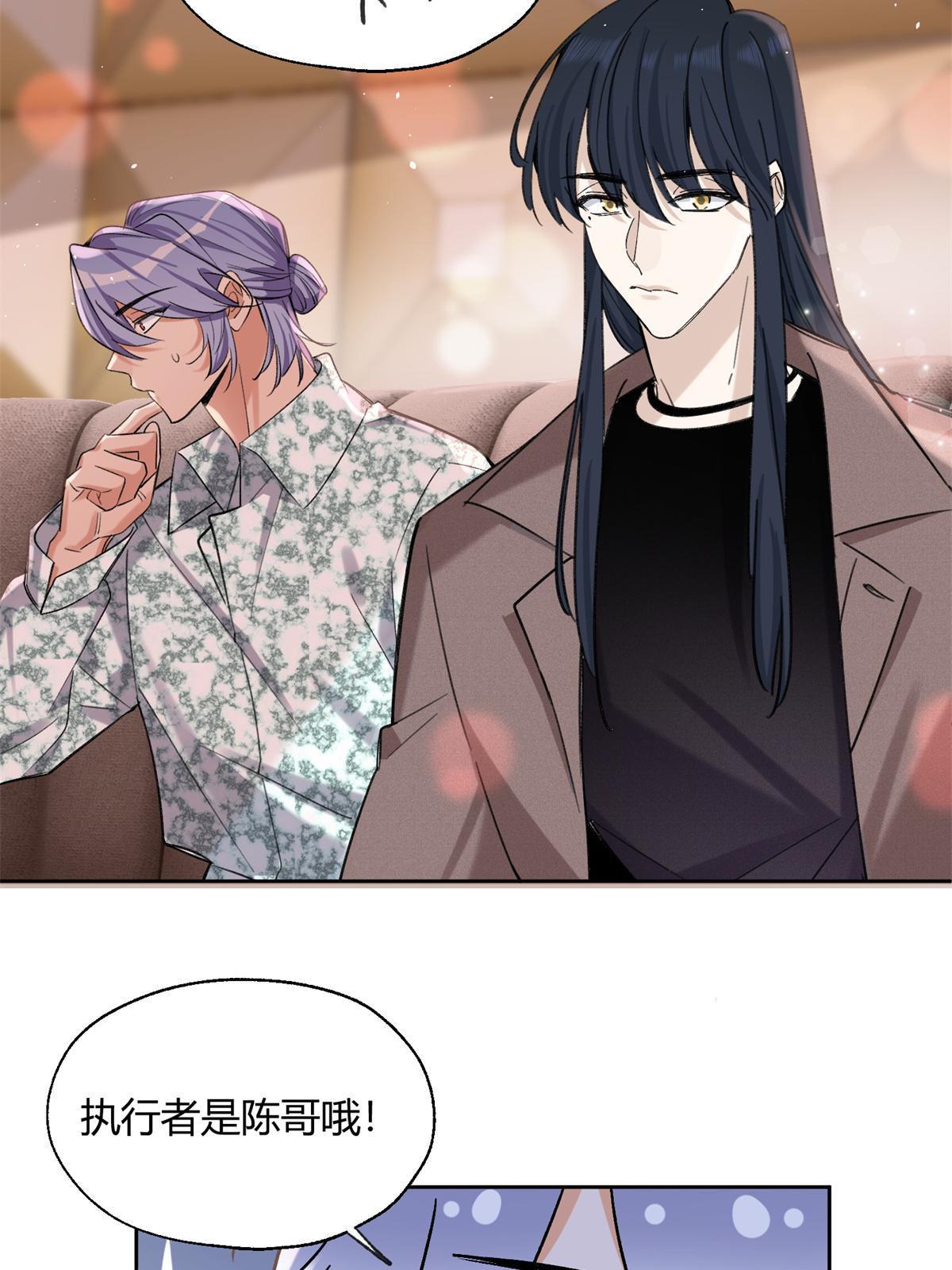 88 谈过几个对象？10