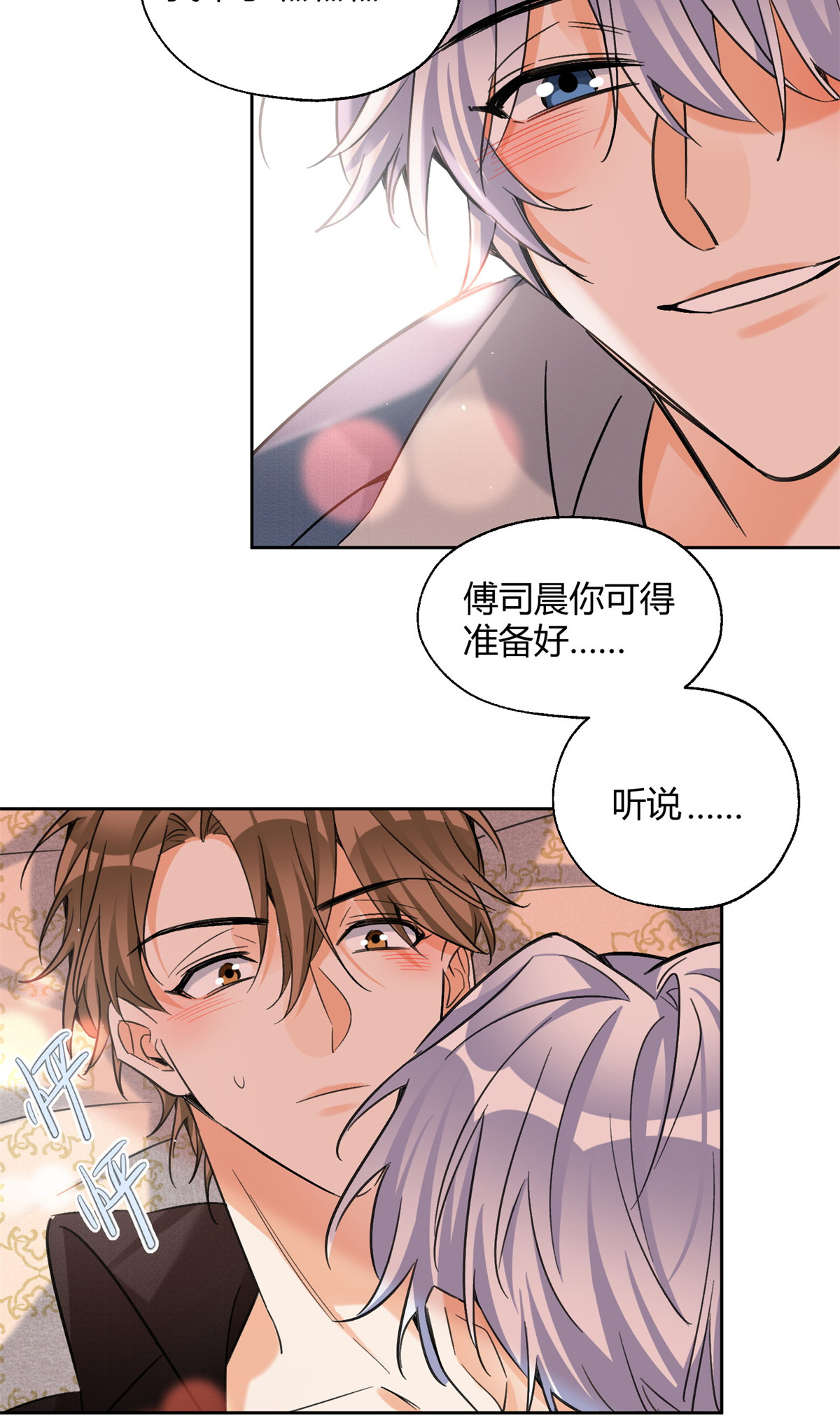 90 酱酱酿酿35