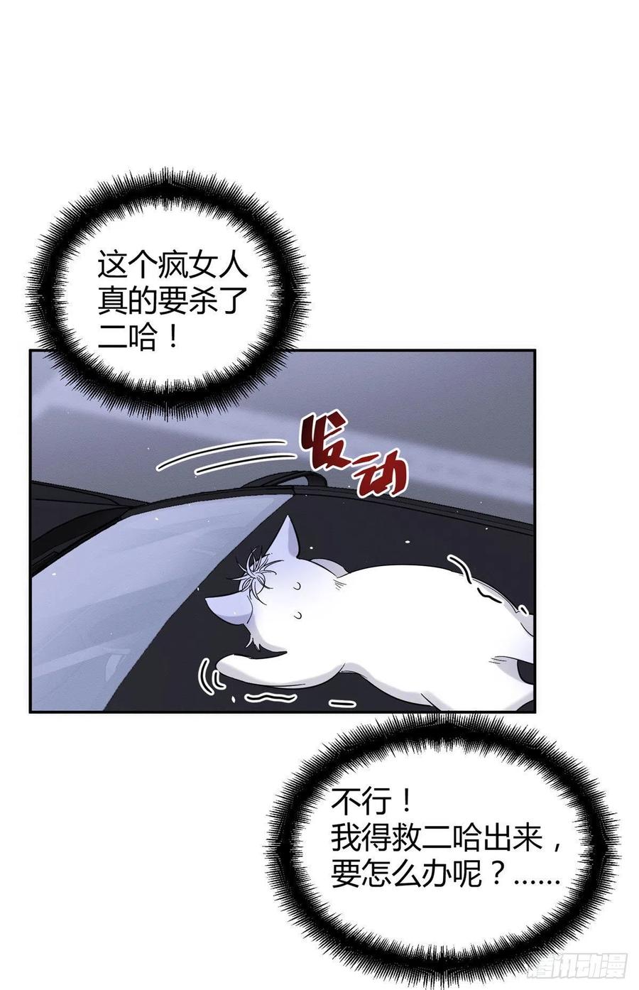 47坏女人！25