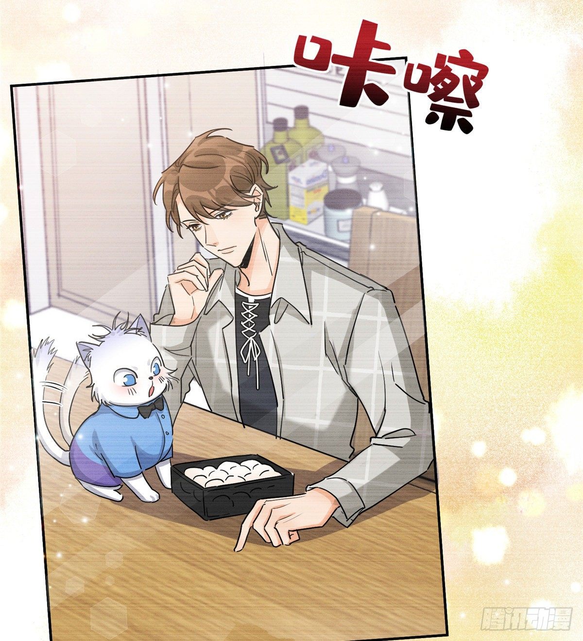 第14话 小仙女38