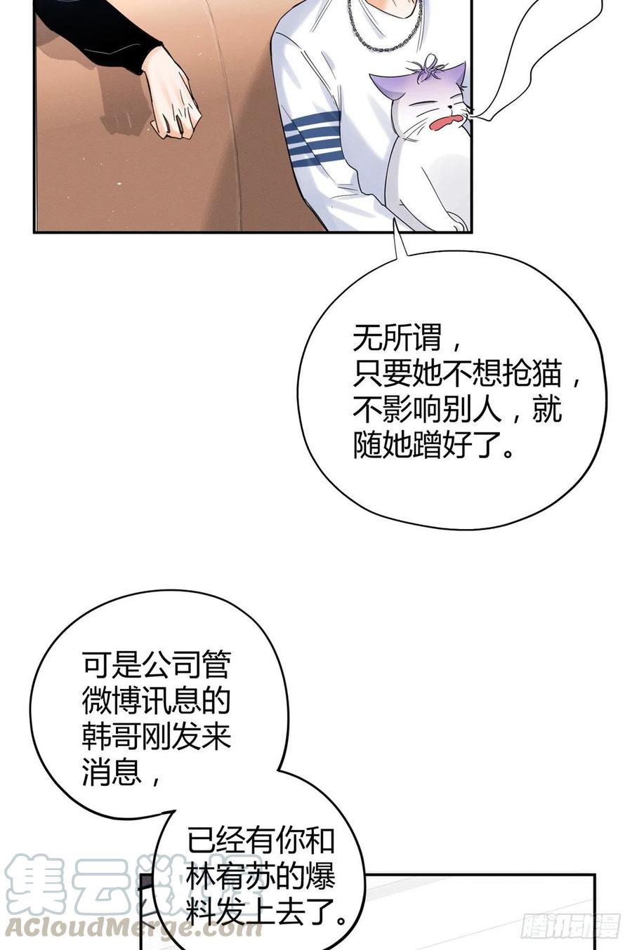 第41话 喜欢哪一个呢8