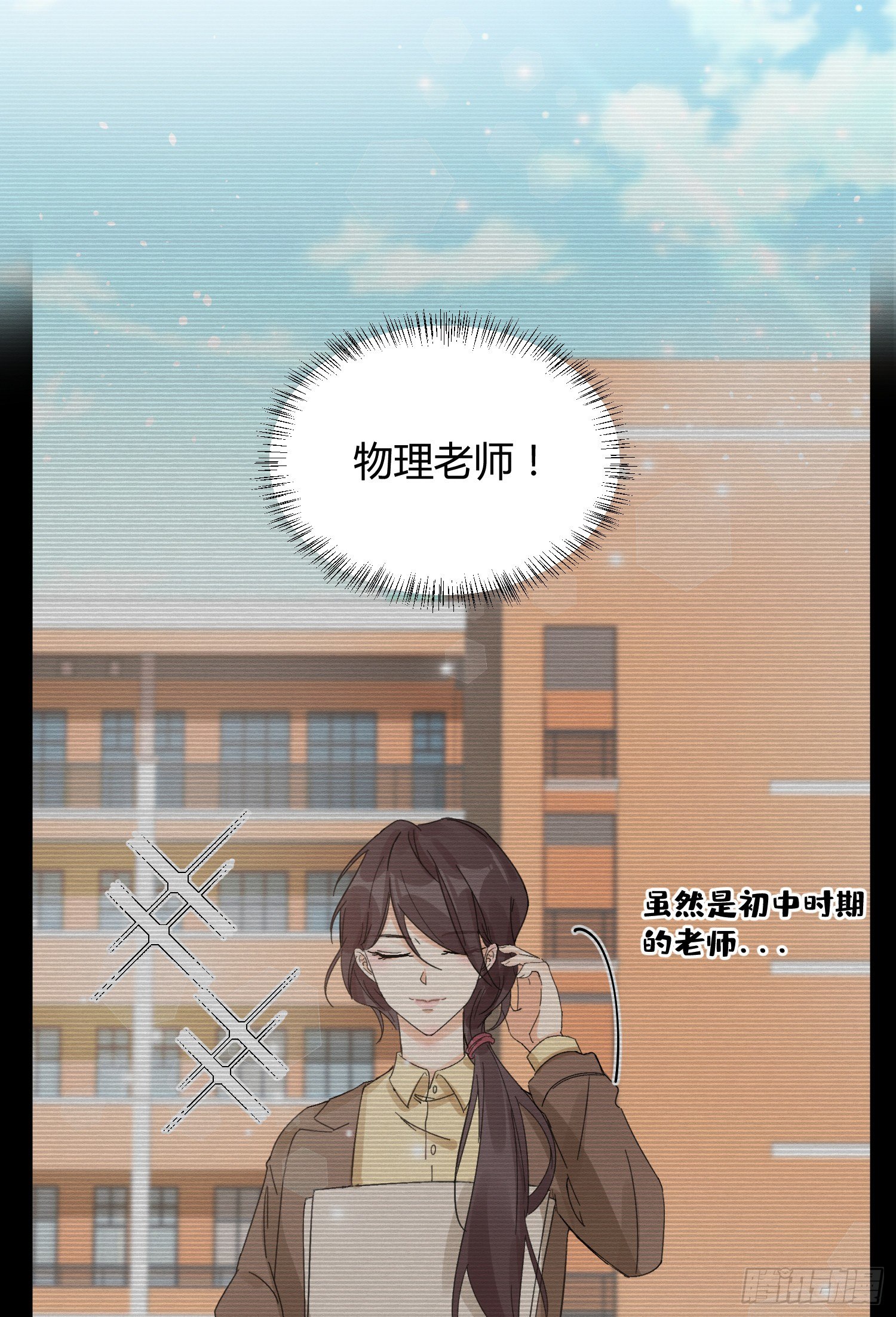 第8话 不可以碰我！2
