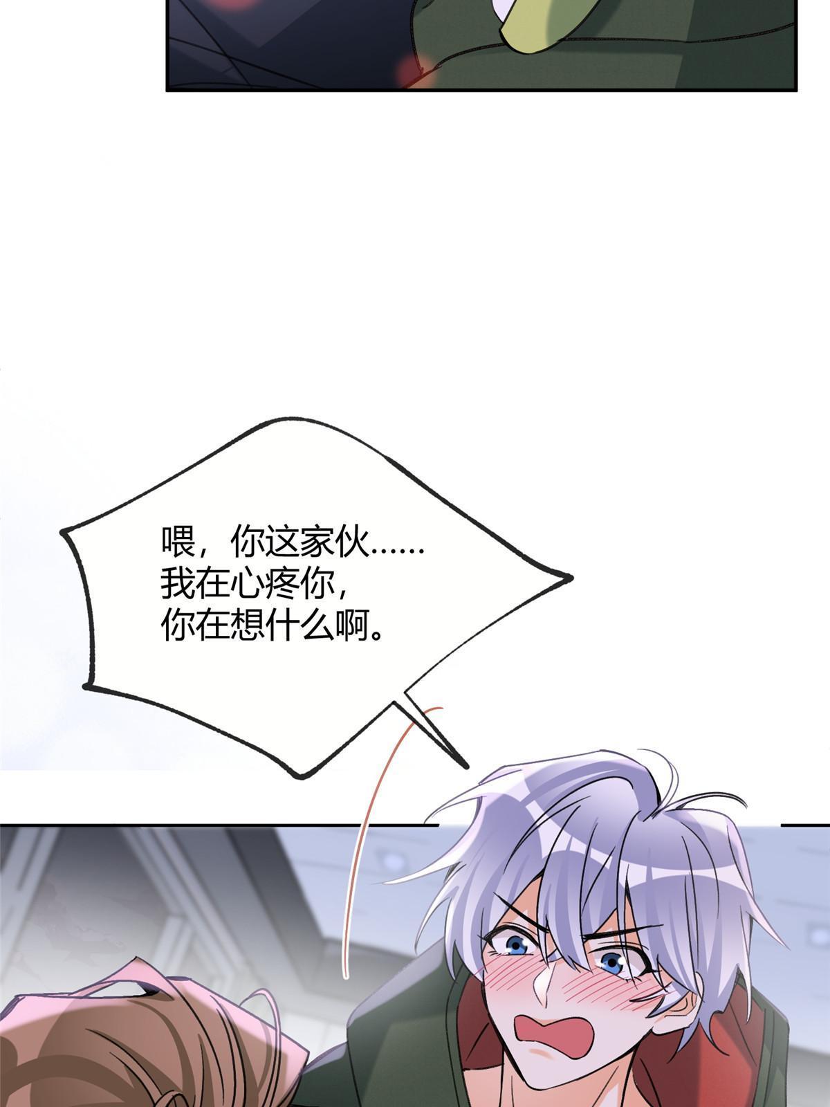 94 元元登场！32