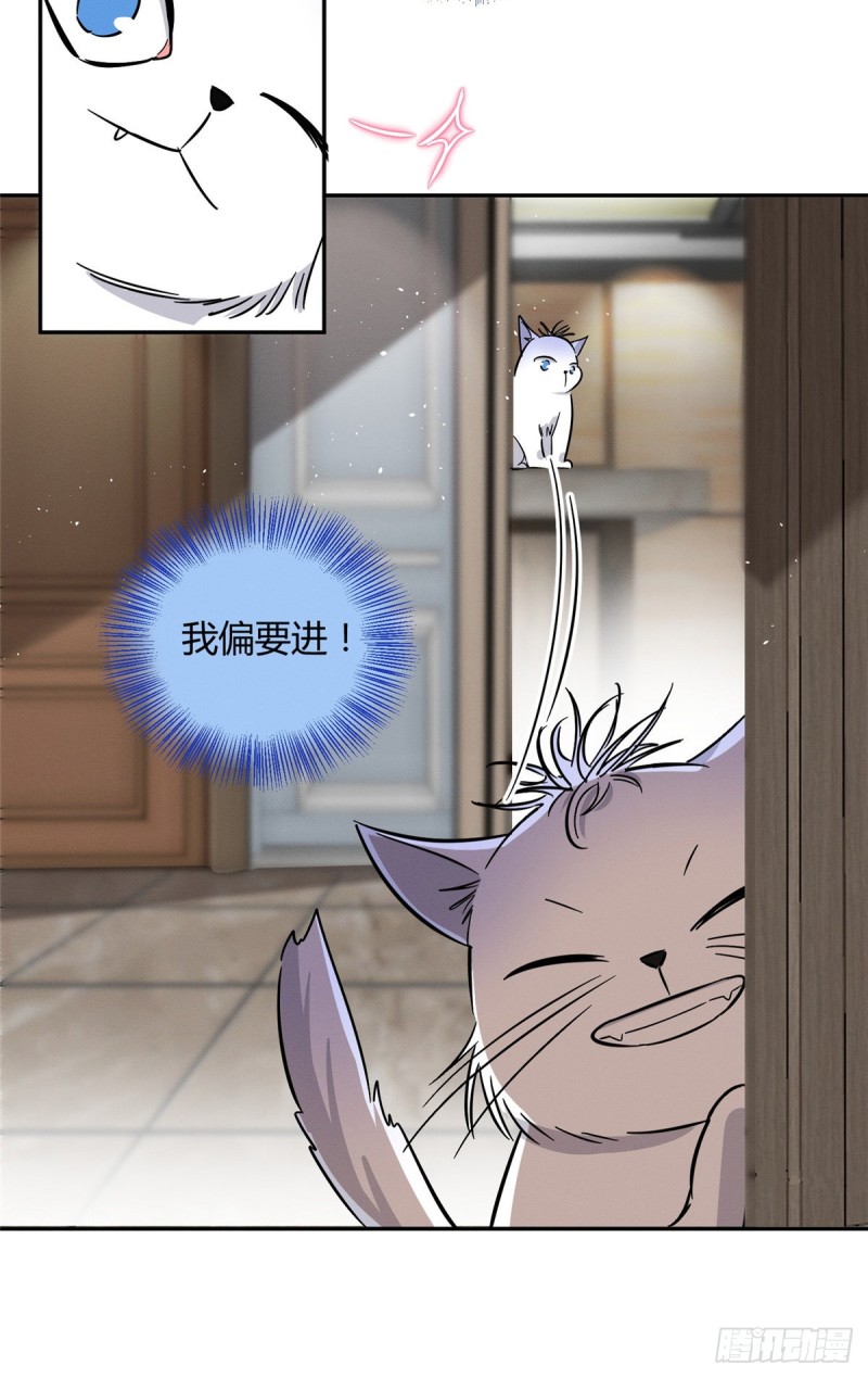 第28话 画你11