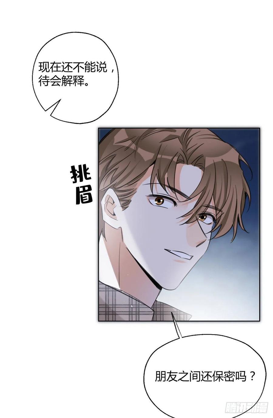 63 裴裴捉（？）现场5
