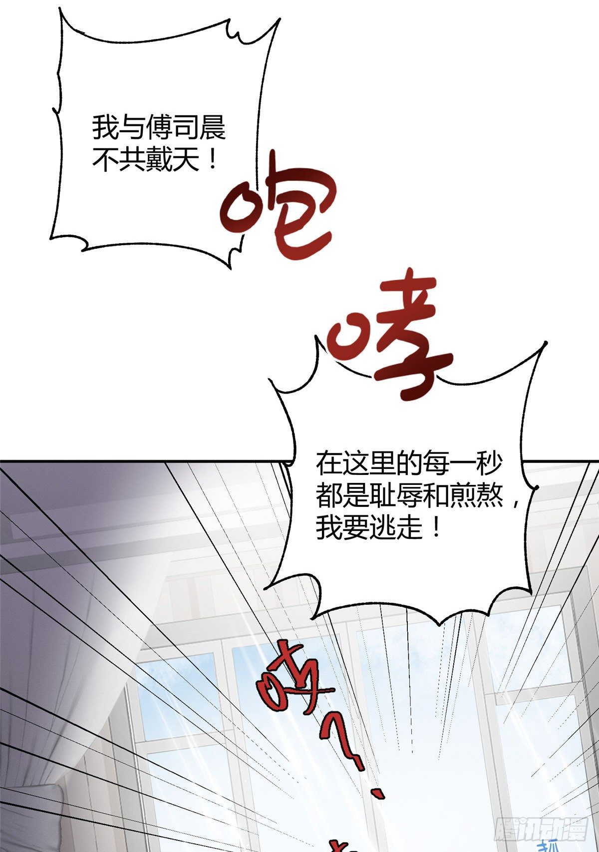 第5话  是公的！17