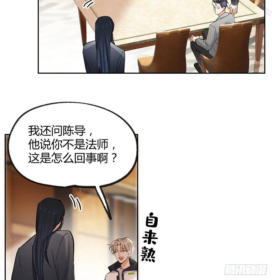 57 我喜欢岑19