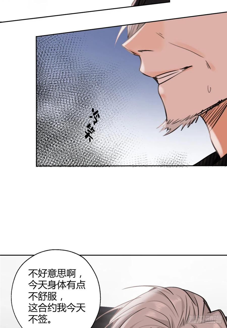 76 他是我的朋友39