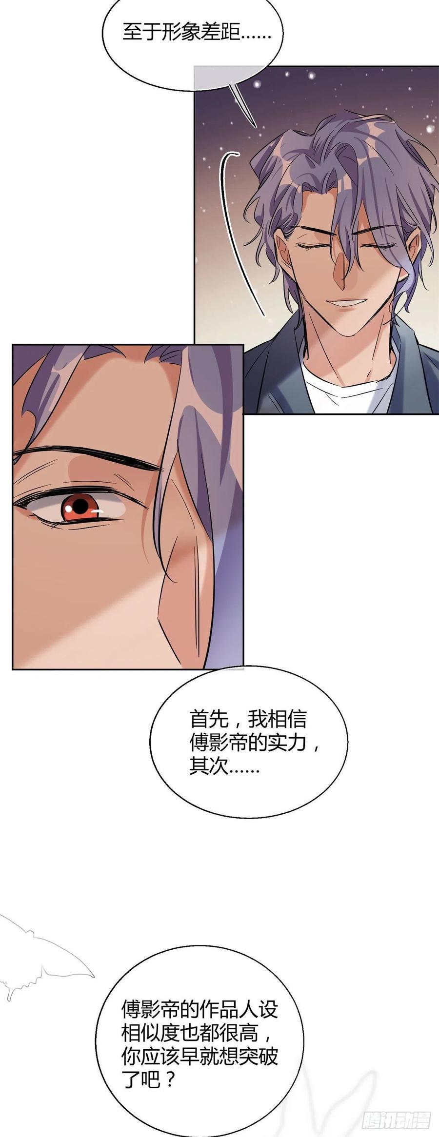 56 迎亲17