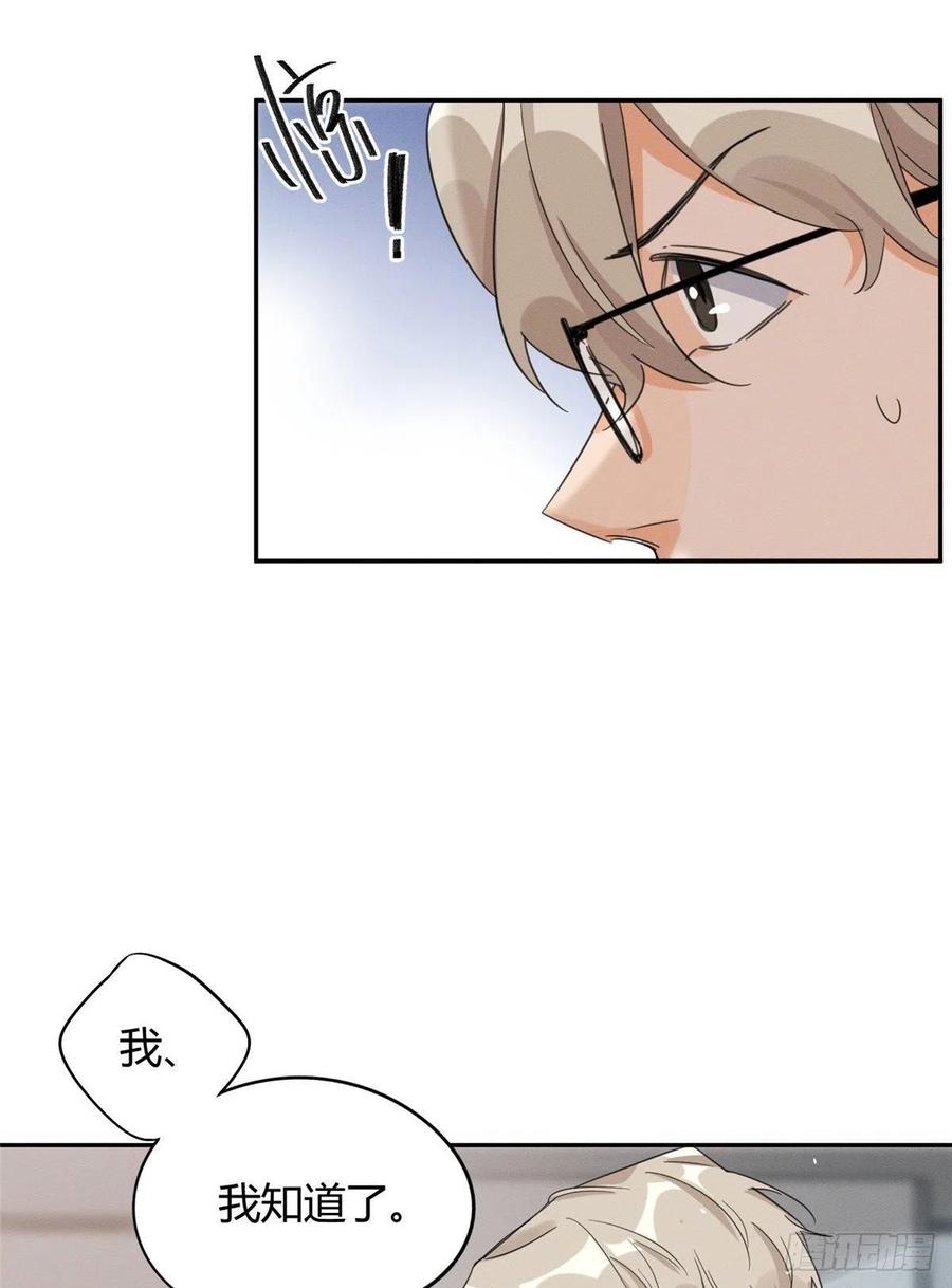 第36话 变成猫怎么恢复？41
