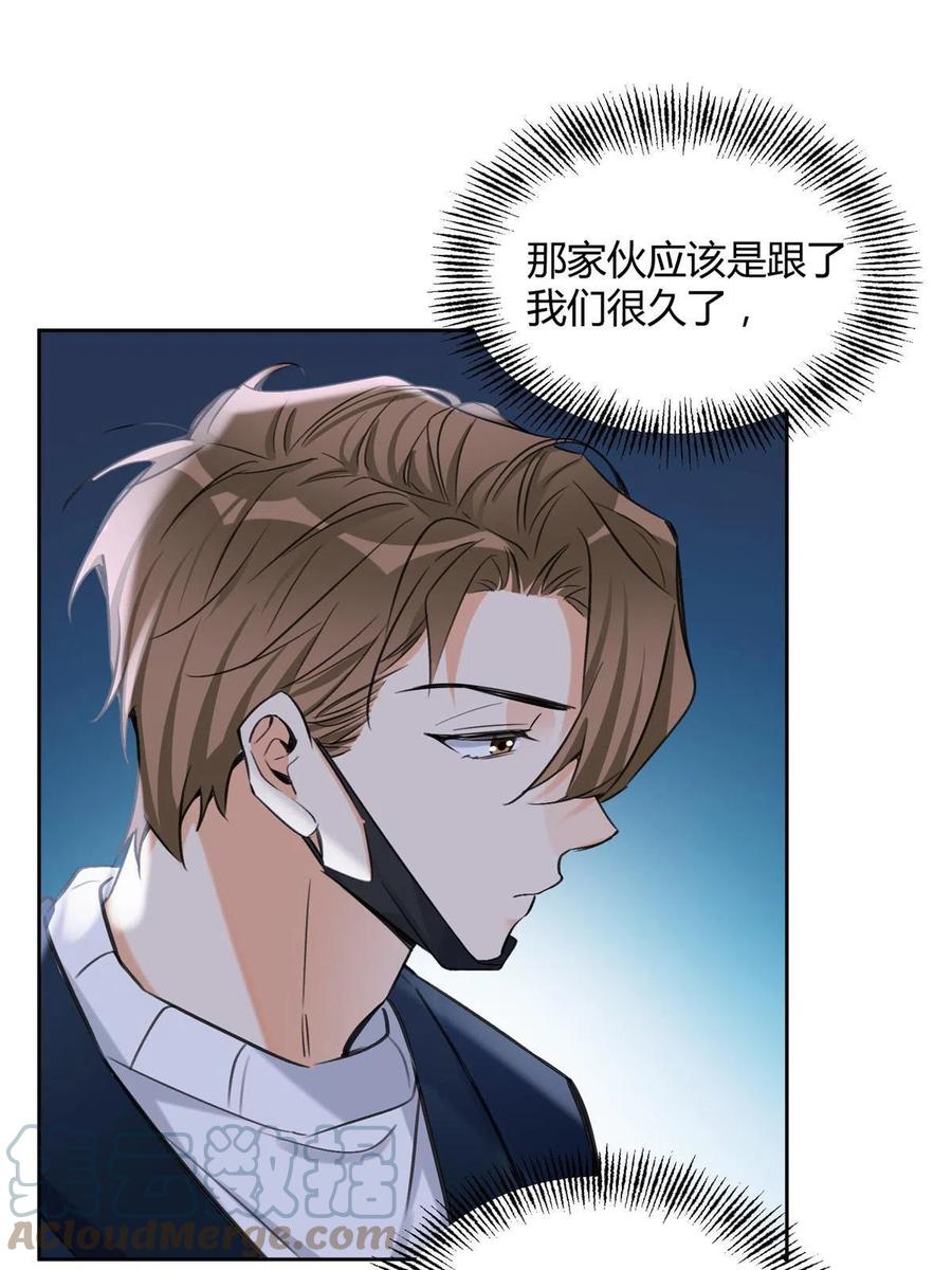 81 舆论危机反转30