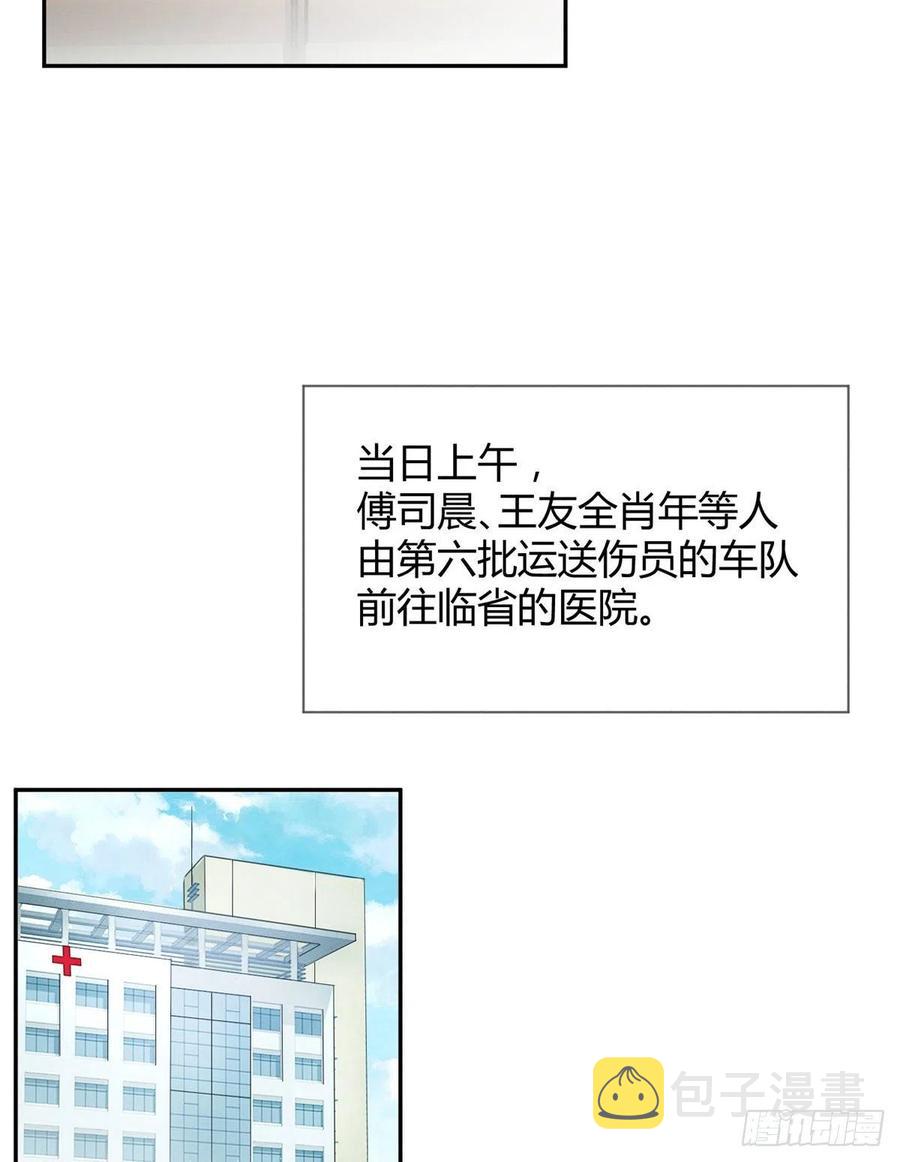 54我答应你了!46