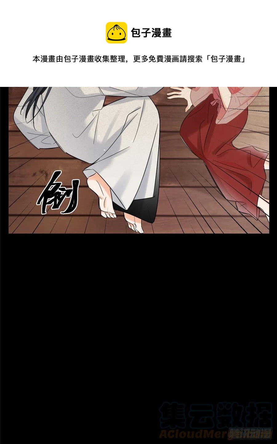 73 裴臻的准男友4