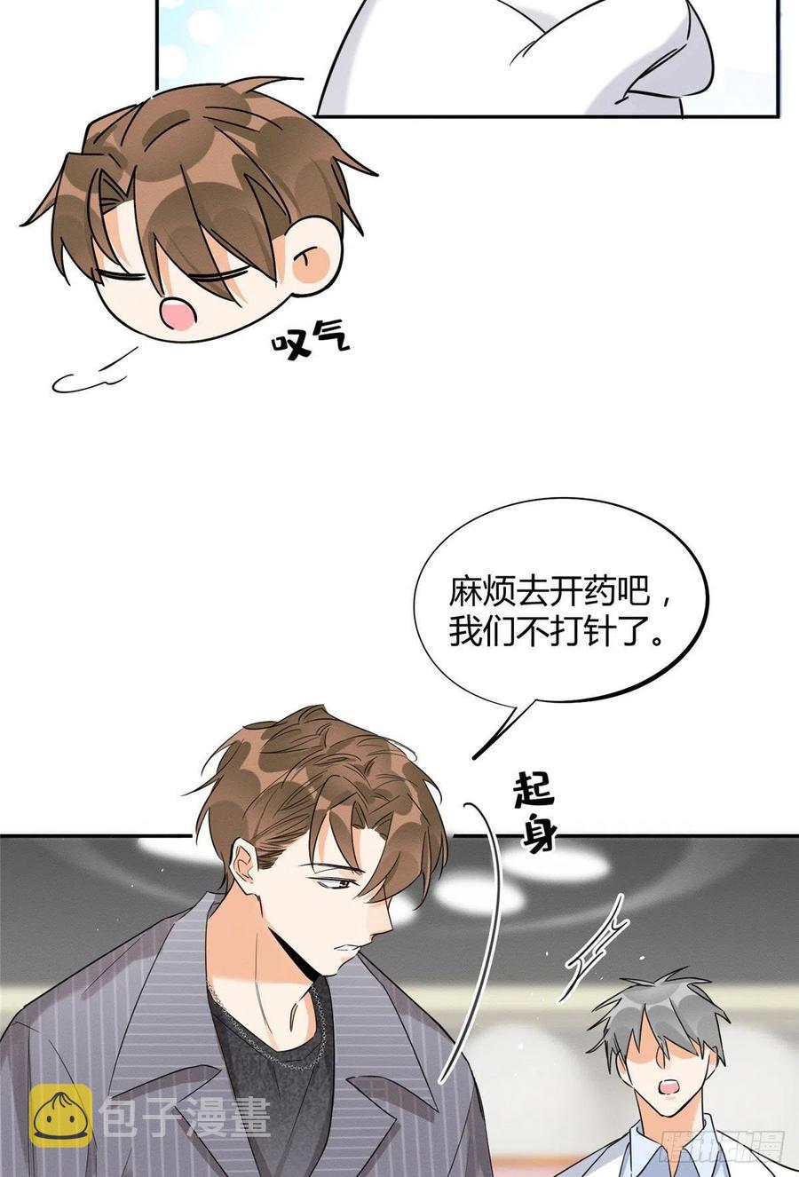 第36话 变成猫怎么恢复？3