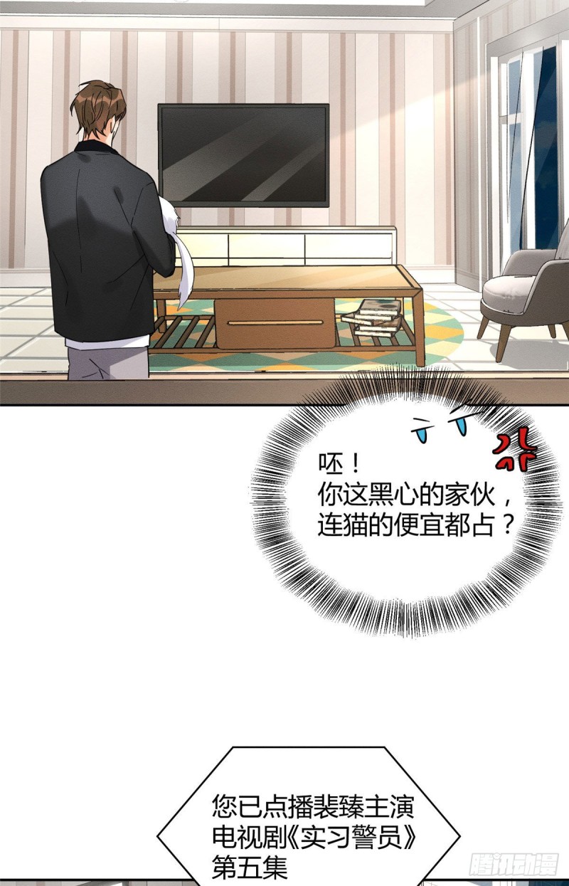 第18话 好哥哥3