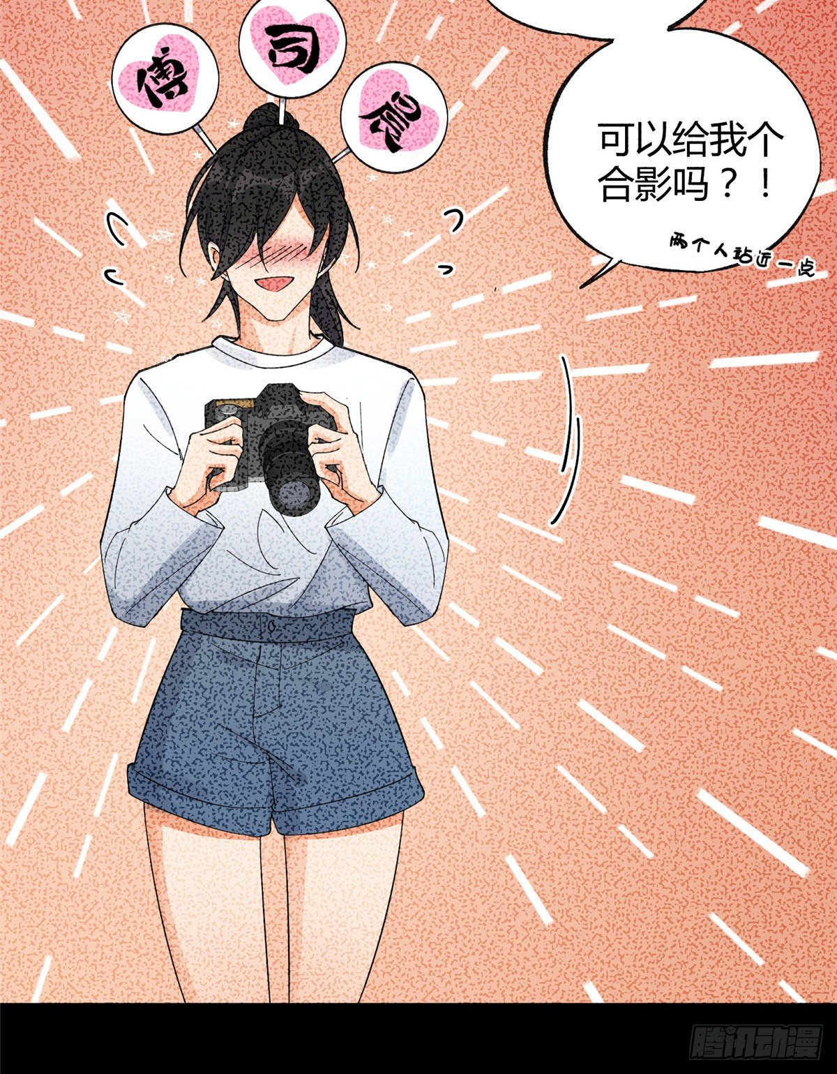 第6话 笨蛋！24